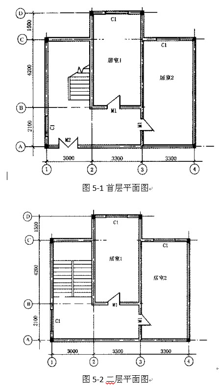 首页题目某砖混结构2层住宅首层平面图见图5-.